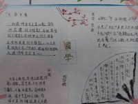 《生活本身》经典读后感10篇