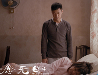 《一念情起》经典读后感10篇
