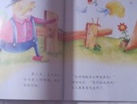 《公鸡已死》读后感10篇