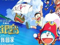 《金银岛》经典影评10篇