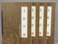 《菜根谭》：做到这3点，可以养德，可以远害