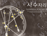 爱一个人就爱他的全部的星座