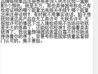 十万个冷知识