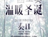 愿你找到坚持一生的热爱
