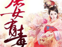 “她死了，我就娶你。”