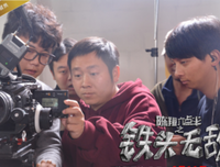 《陈翔六点半之铁头无敌》经典观后感集