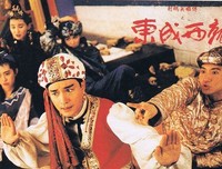 《东成西就2011》观后感精选10篇