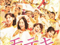 《桃花期》好看吗？经典影评10篇