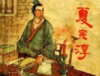 夏完淳的名句_关于夏完淳的名句