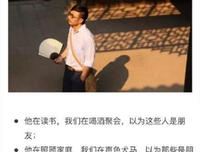罗振宇经典语录