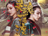 最全的《灵魂摆渡》经典语录