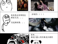 《画皮》经典名句