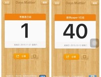 越是努力的人，越不会省略过程