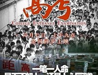 首批00后高考完毕即将入学，95后你们准备好了么？