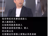 黄磊：我非常反对夫妻变成亲人