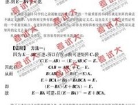 圣十字塔罗：预测你会如何与和你今生有缘的TA相遇