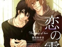 《伴君入眠》好看吗？经典影评10篇
