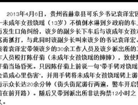 你还的书被淋湿了吗？