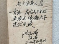 《葛传椝向学习英语者讲话》读后感10篇