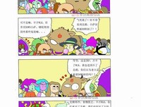 死不瞑目：生我一场，爱我何妨？