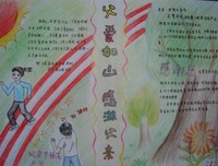 我的父亲不过父亲节。