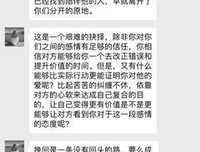 情圣大卫：想挽回前女友，这个错误不能犯