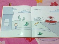 《我妈妈上班去了》经典读后感10篇