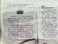 男到中年，不如狗