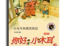 《盗梦 侦探 》的读后感10篇