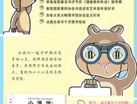 《小嘀咕系列（全七册）》读后感10篇