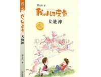 八月之光经典读后感10篇