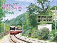 《躁动的日本》读后感10篇
