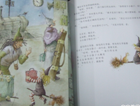 《你以为没有的，可能在来的路上》读后感10篇