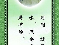 2017鲁迅名言大全