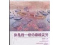 关于乔斯坦·贾德的座右铭