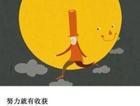【第1688天晚安微语】Those who love deeply hide the