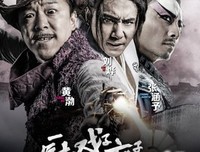 《龙族2》语录摘抄