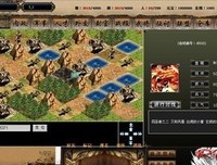 最全的《仙剑奇侠传4》语录摘抄大全