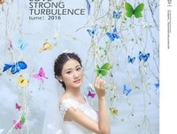 小窗低语丨∮ 爱情在七楼