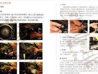 集结20位父亲，只为寻找爱的答案