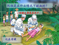 “她评论我的朋友圈，骚浪贱”