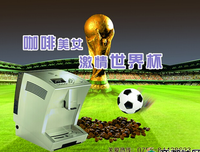 老公带着情人，和我一起看世界杯