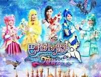 《滑头鬼之孙 千年魔京》好看吗？经典影评10篇