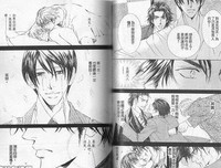 《守夜》的观后感10篇