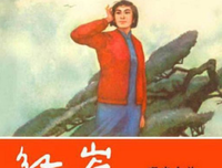 你和那些好时光，总有一天会相遇经典读后感10篇