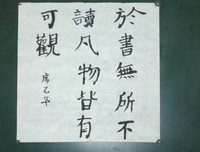凡物