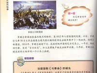 俄国与拿破仑的决战读后感精选10篇