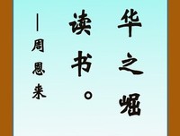 理理的名句_关于理理的名句