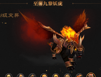 九黎的句子