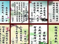 你好格言警句